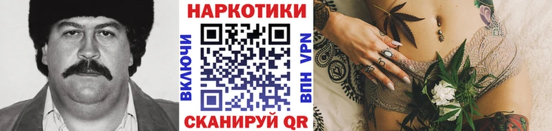 Сколько стоит Можайск Конопля Кокаин Меф мяу мяу