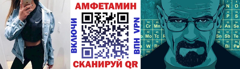 это формула  Можайск  АМФЕТАМИН Розовый 
