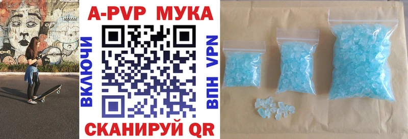 A PVP крисы CK  как найти наркотики  Можайск 