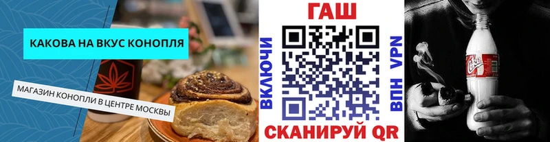 Cannafood конопля  где найти наркотики  Можайск 