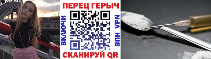 Героин афганец  Можайск 