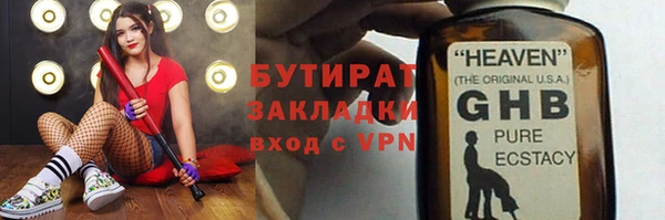 МДПВ Бугульма