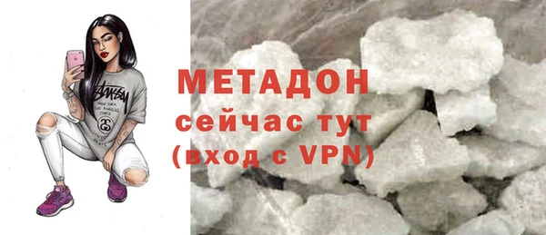 синтетический гашиш Пестово