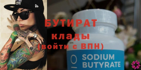 круглые Бронницы