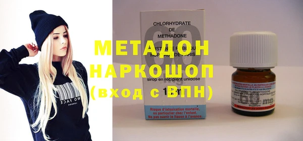 круглые Бронницы