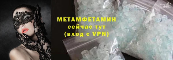 круглые Бронницы