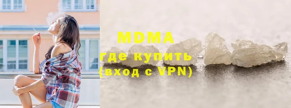 кокаин колумбия Бородино