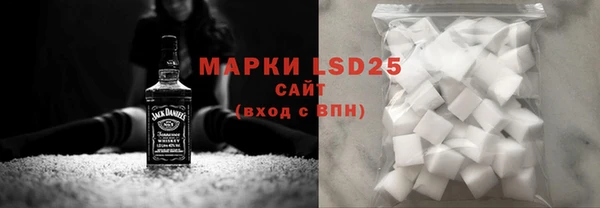круглые Бронницы