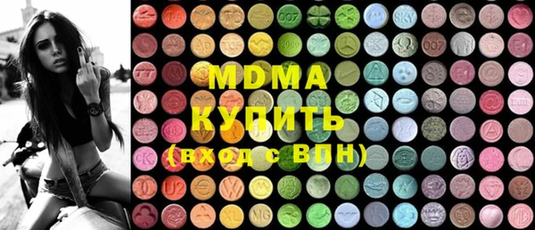 круглые Бронницы