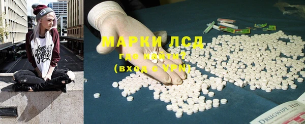 синтетический гашиш Пестово