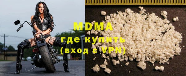 кокаин колумбия Бородино