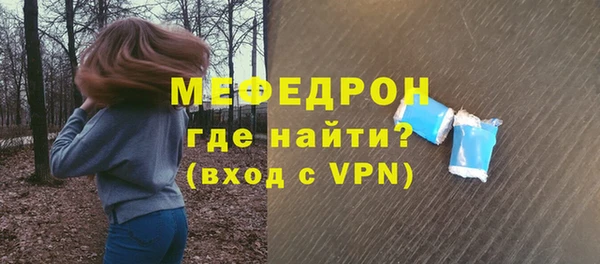 МДПВ Бугульма