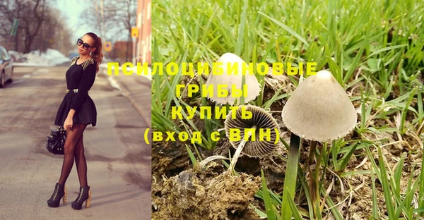 кокаин колумбия Бородино