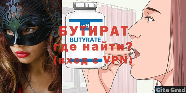 МДПВ Бугульма