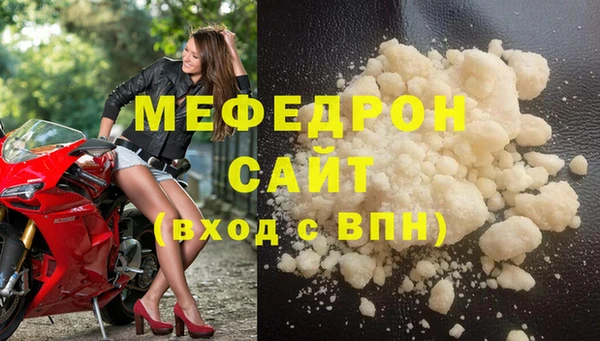 МДПВ Бугульма