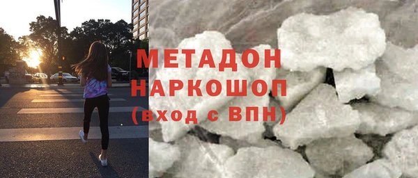 кокаин колумбия Бородино