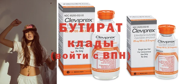 кокаин колумбия Бородино
