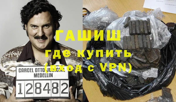 кокаин колумбия Бородино