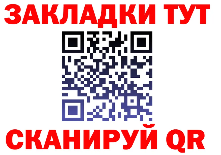 APVP СК КРИС tor даркнет блэк спрут Можайск
