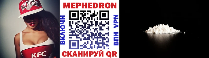магазин наркотиков Можайск Меф mephedrone