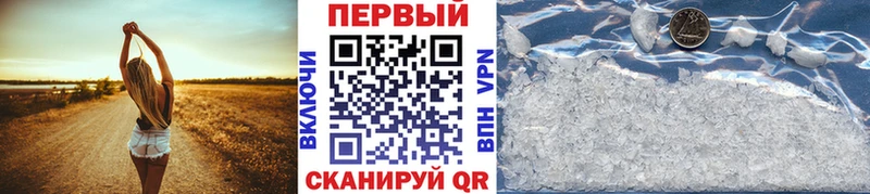 OMG ТОР  где купить   Можайск  Первитин мет 