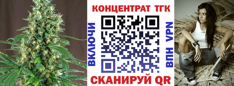 МЕГА как зайти  Можайск  Дистиллят ТГК концентрат 