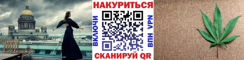 Бошки марихуана марихуана мега ТОР Можайск